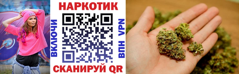 Где продают наркотики Калтан АМФ СОЛЬ Гашиш Меф Канабис
