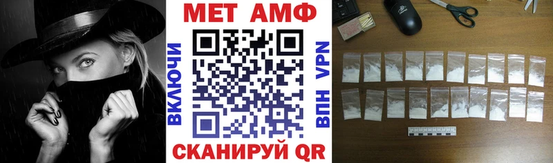 Амфетамин Premium Калтан