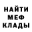 Героин хмурый Bo Asker