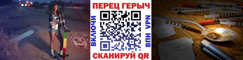 ГЕРОИН VHQ  Калтан 