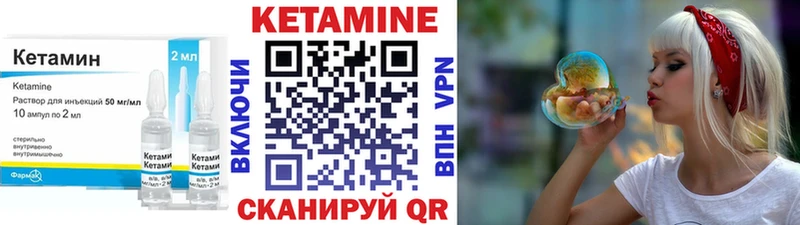 КЕТАМИН ketamine  Калтан 