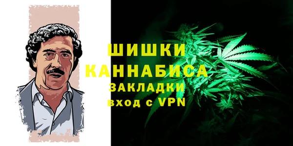 экстази Нефтекумск