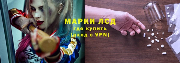 экстази Нефтекумск