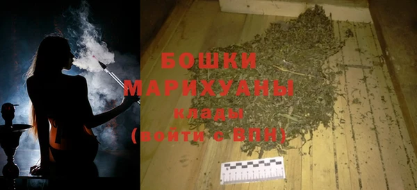экстази Нефтекумск