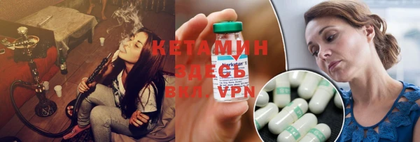 COCAINE Новокубанск