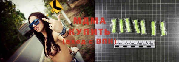 кокаин Новодвинск