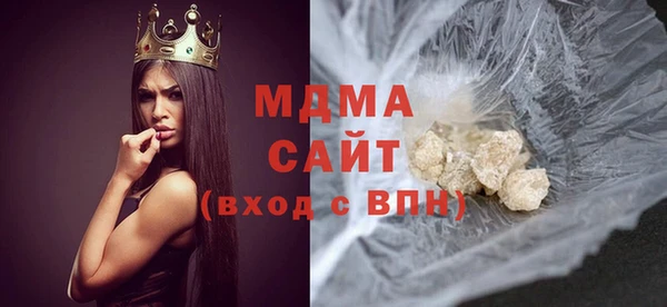 COCAINE Новокубанск
