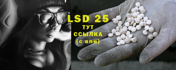 экстази Нефтекумск