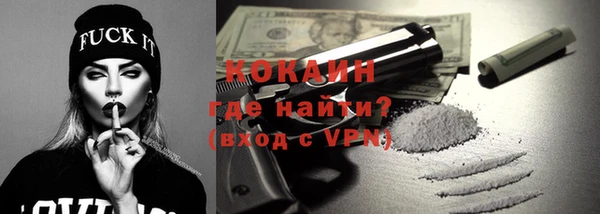 мяу мяу мука Бежецк
