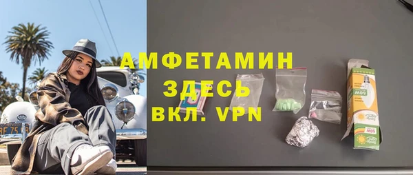 экстази Нефтекумск