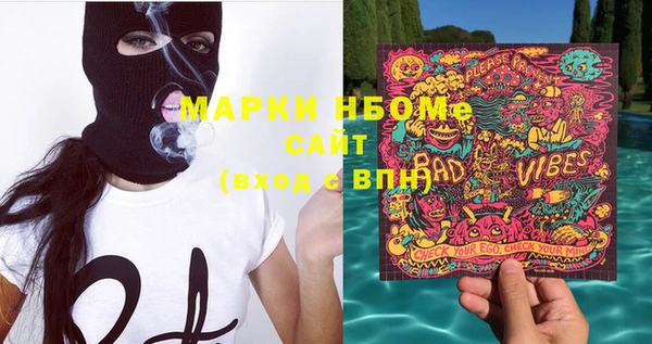 наркотики Нефтегорск