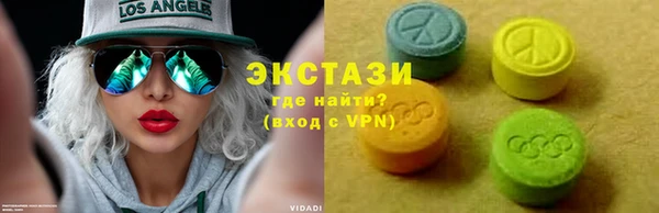 сатива Беслан