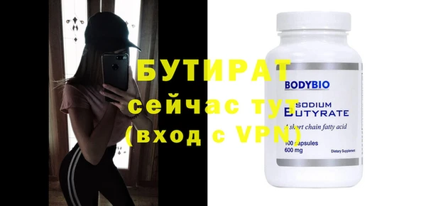 COCAINE Новокубанск
