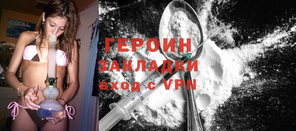 крисы Новозыбков