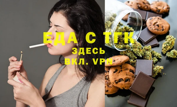 бутик Билибино