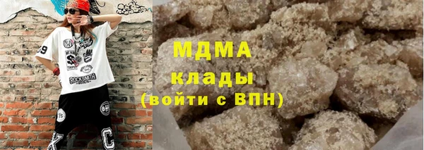 бошки Бикин