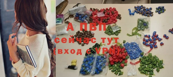 экстази Нефтекумск