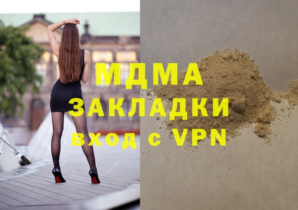 наркотики Нефтегорск