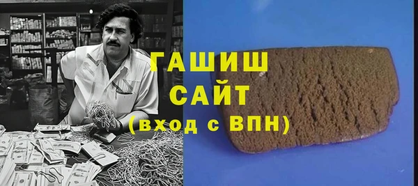 кристаллы Нея