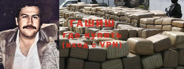 наркотики Нефтегорск