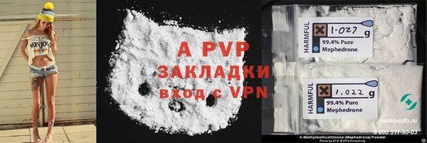 экстази Нефтекумск