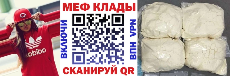 Мефедрон мука  Калтан 