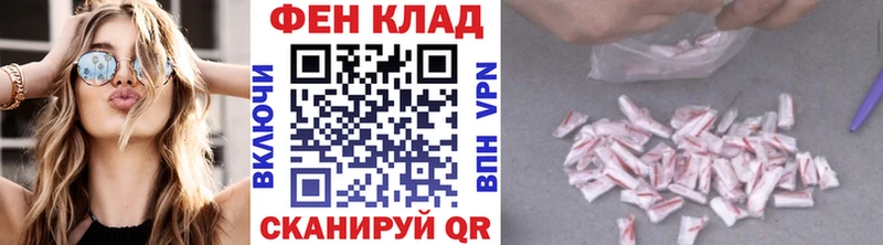 МЕТАМФЕТАМИН Methamphetamine  Калтан 