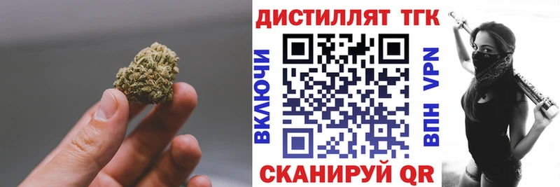 где купить наркотик  Калтан  ТГК THC oil 
